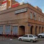 Медицинский центр Столица в Большом Власьевском