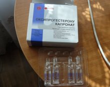 Что представляет собой 17-ОПК?