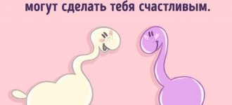 Зачем человеческому организму серотонин и дофамин?