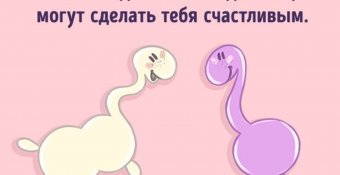 Зачем человеческому организму серотонин и дофамин?